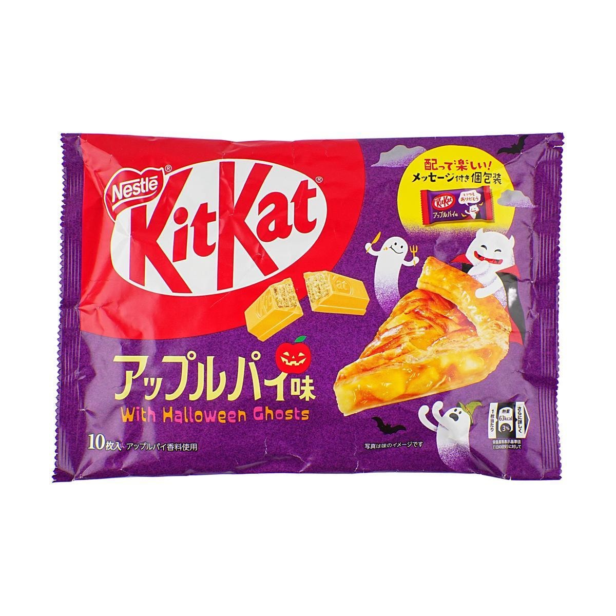 KitKat Dark Chocolate Flavored Waffle Cookies 13pieces 4.78 oz