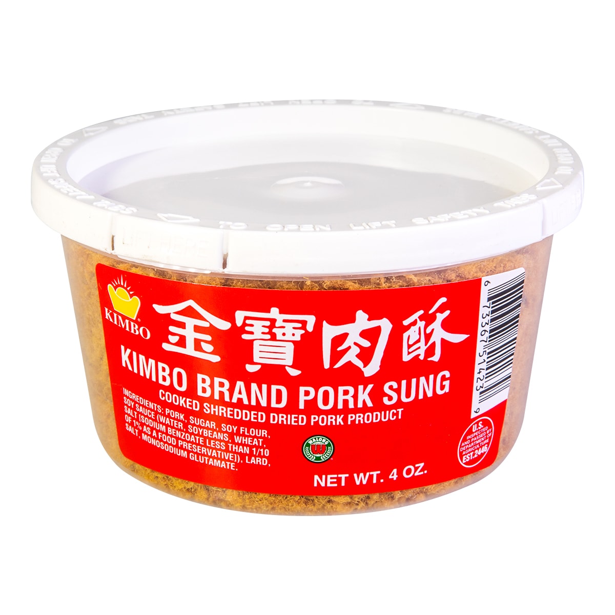 Pork Sung USDA Certified 4 oz