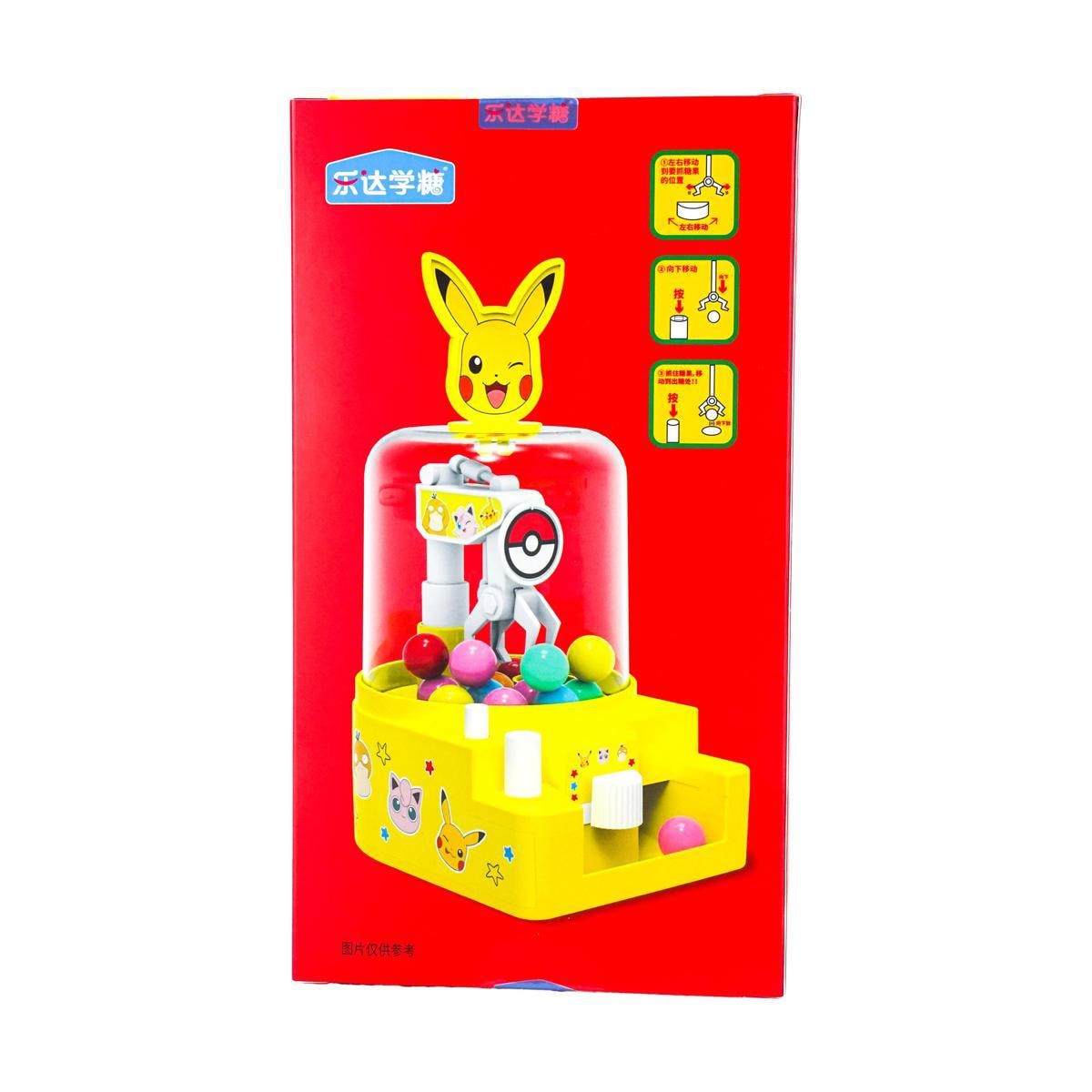 Pokemon Ball Soft Jelly Gummy Candy Sugar Grabber Packing is 1.76 oz Anime