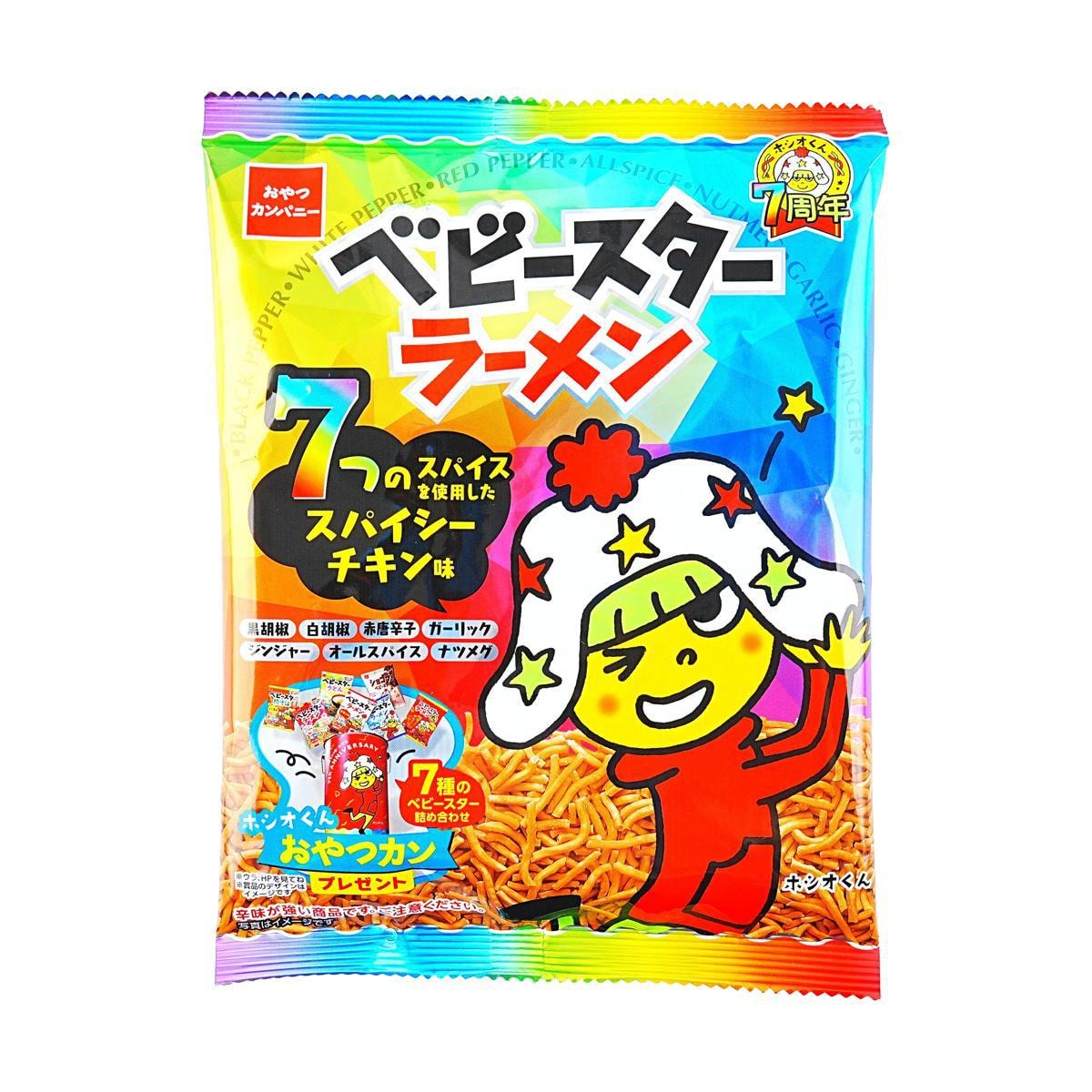 Ramen Snack Tonkotsu Flavor70g