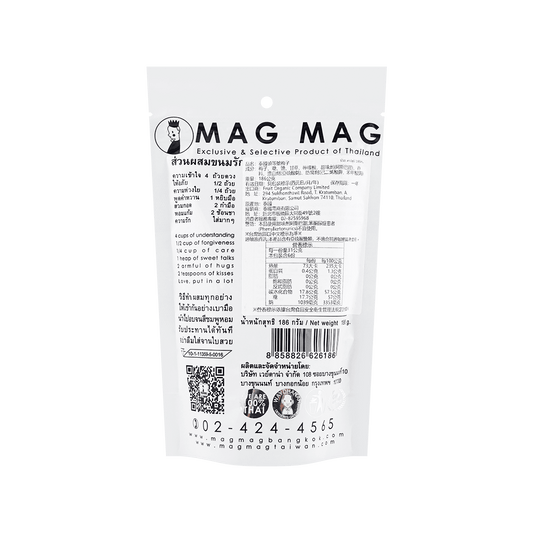 Thai Mag Mag Plum,6.56 oz