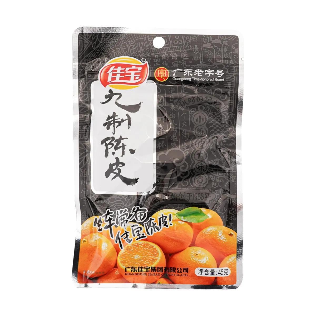 Sweet and Sour Candied Preserved Fruit Plum Prunes Snack, Guangdong Specialty, 2.29 oz