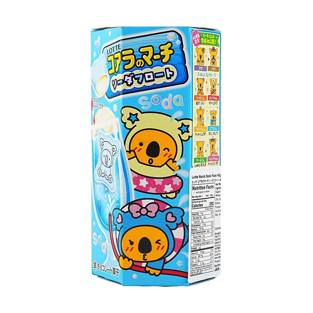 Koala Chocolate Cr??me Filled Cookies - Japanese Dessert, 1.45oz