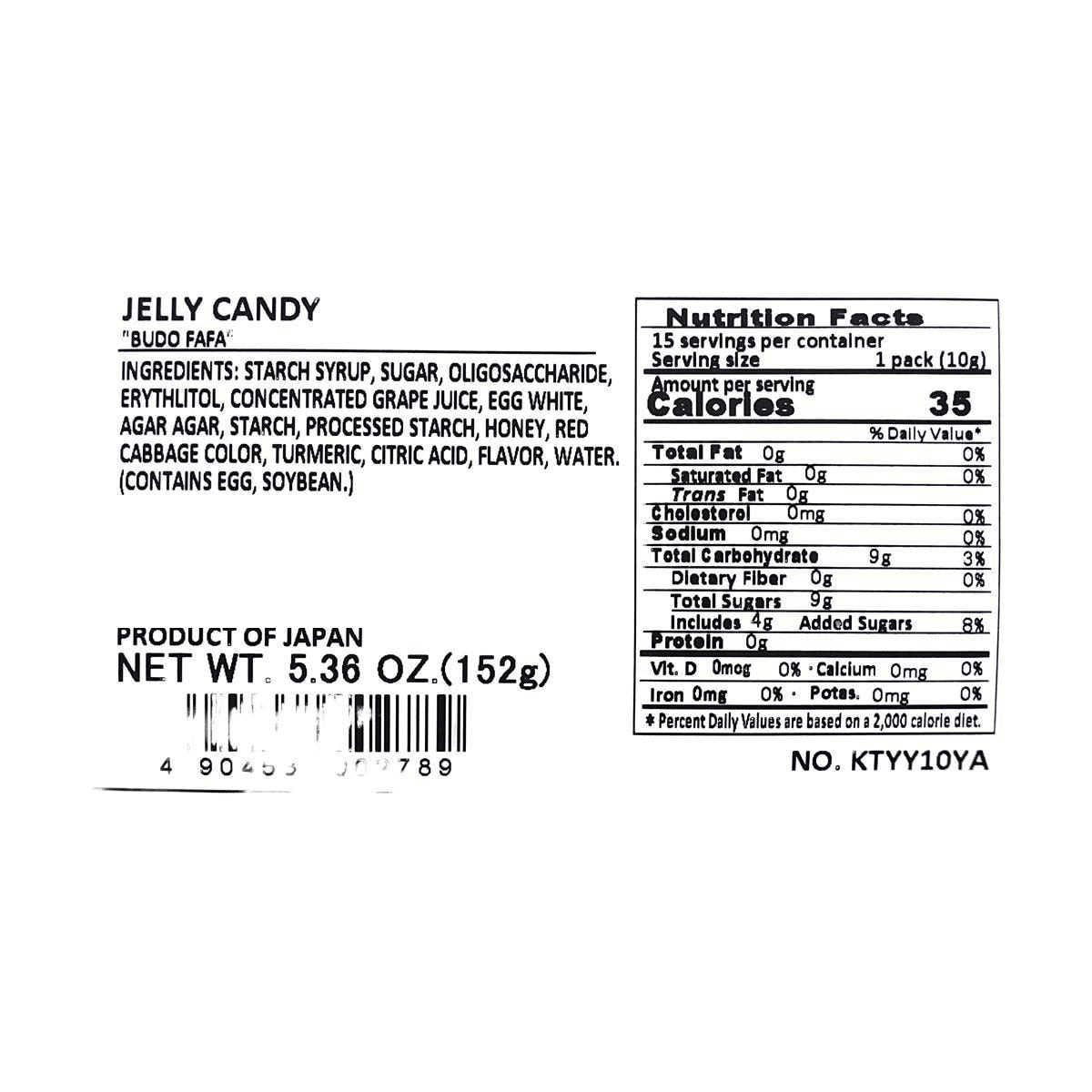 Grape Fafa  Jelly Gummy Candy 5.36 oz