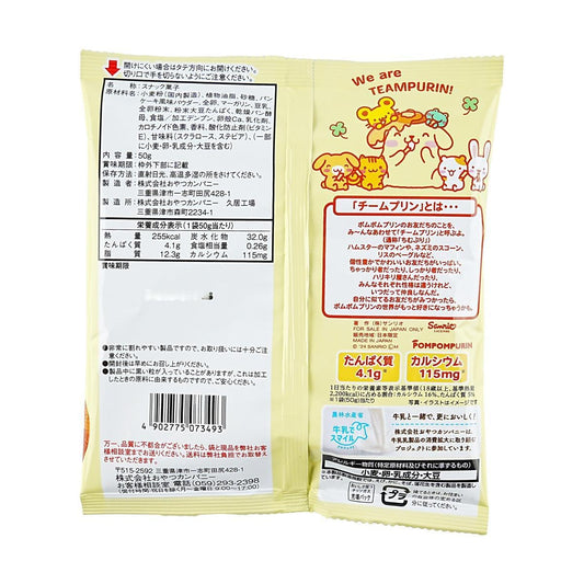 Egg Time! Egg Snack Noodles Butter Egg Waffle Flavor 1.8 oz