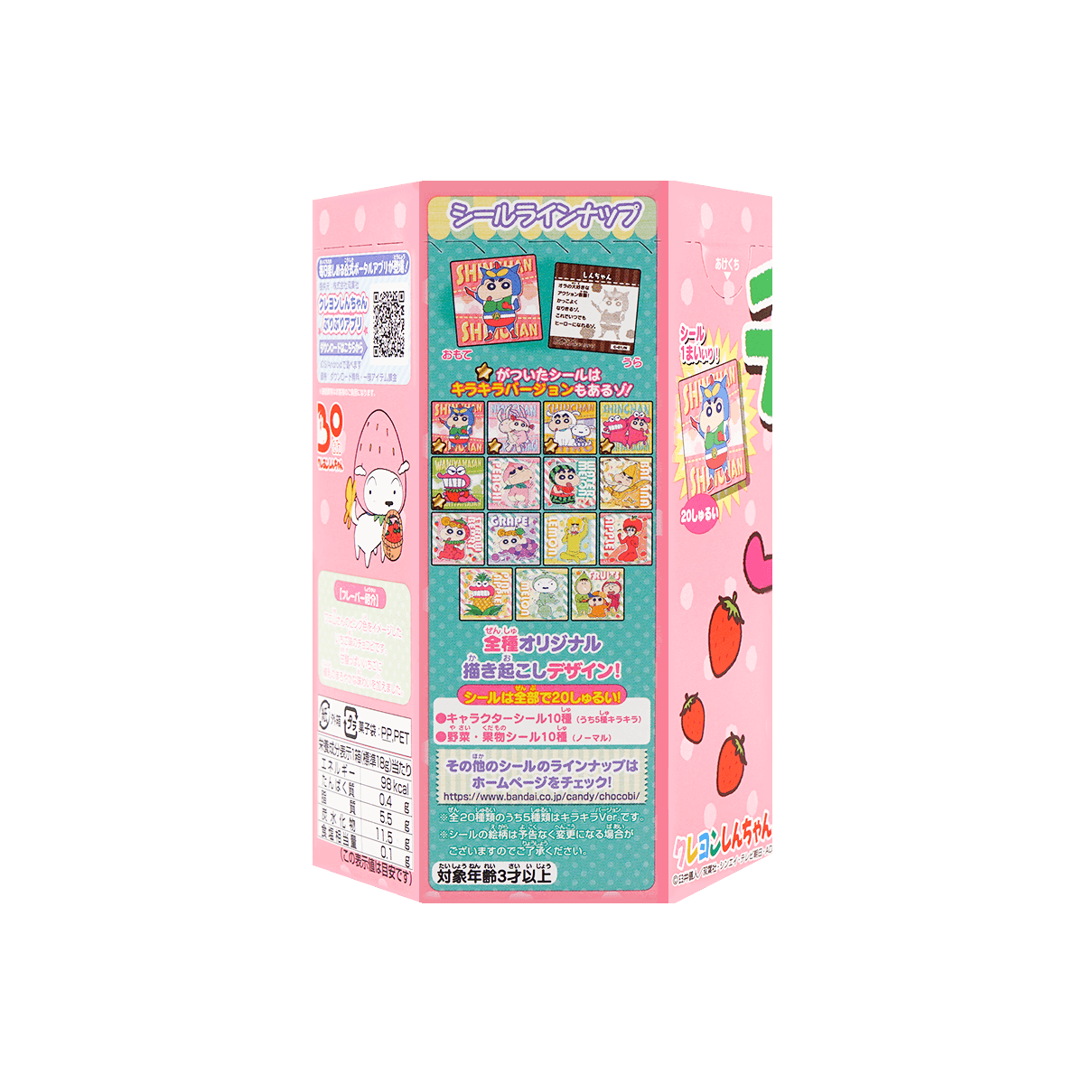 Chocobi Strawberry - Crayon Shin Chan Puffed Corn Snack, 0.63oz