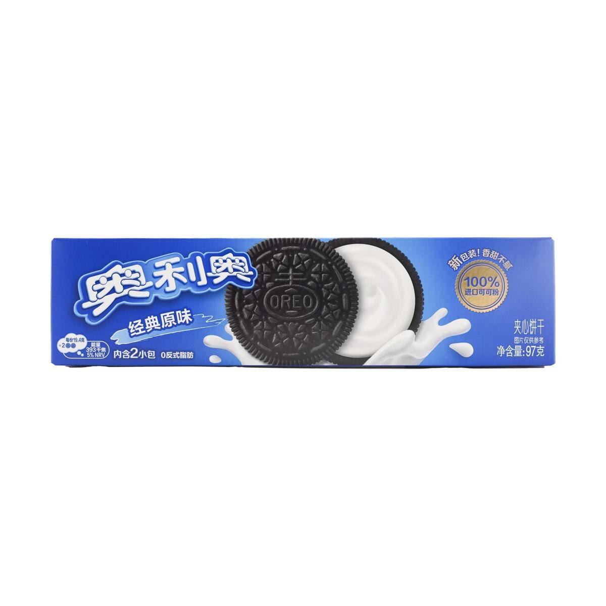 Rich Sandwich Cookies, Yogurt Flavor, 3.42 oz