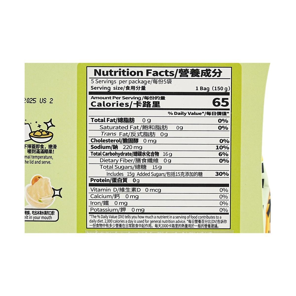 Dessert Drink Jelly Pear Loquat 5.3 oz*5