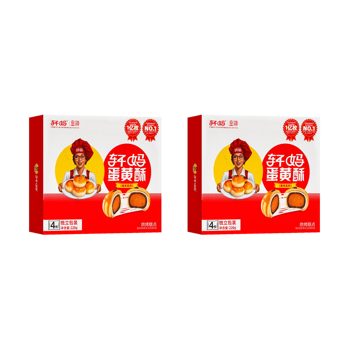 Egg Yolk Pastry 360g