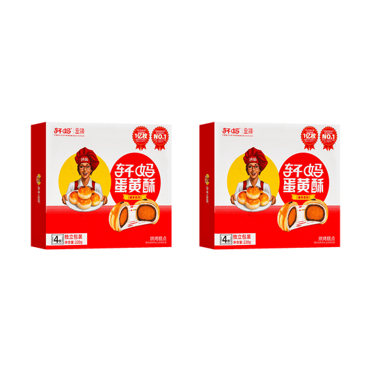Egg Yolk Pastry Stuffed Bread Pastry 7.76 oz*2 Packs