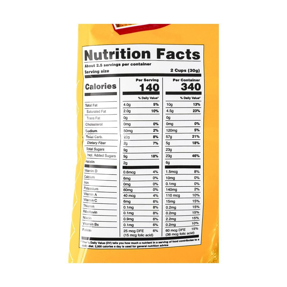 Puffed What Snack Jolly Pong 2.61 oz