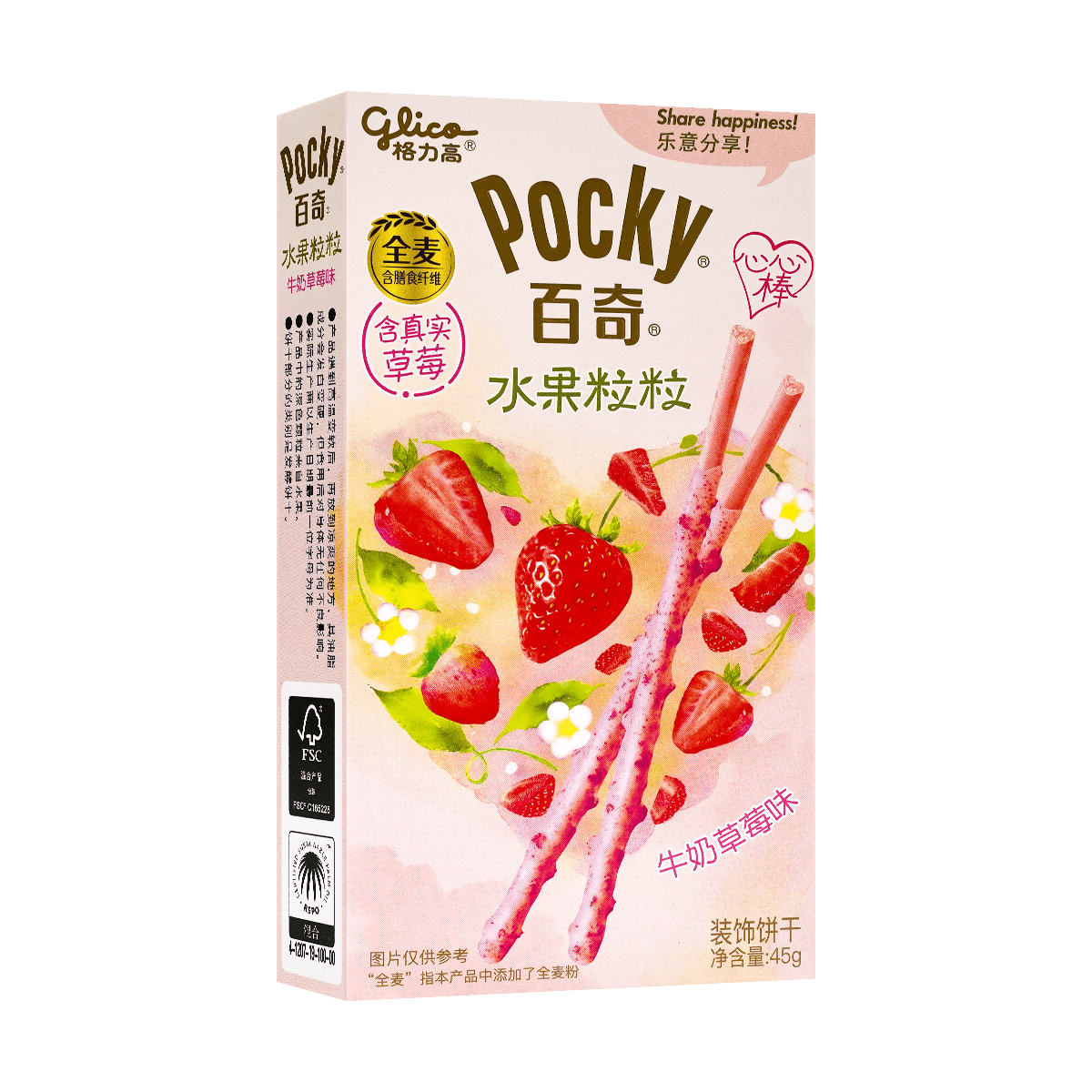 Japanese Matcha Vanilla Ice Cream Cloud Pocky Cookie Sticks, 1.69oz