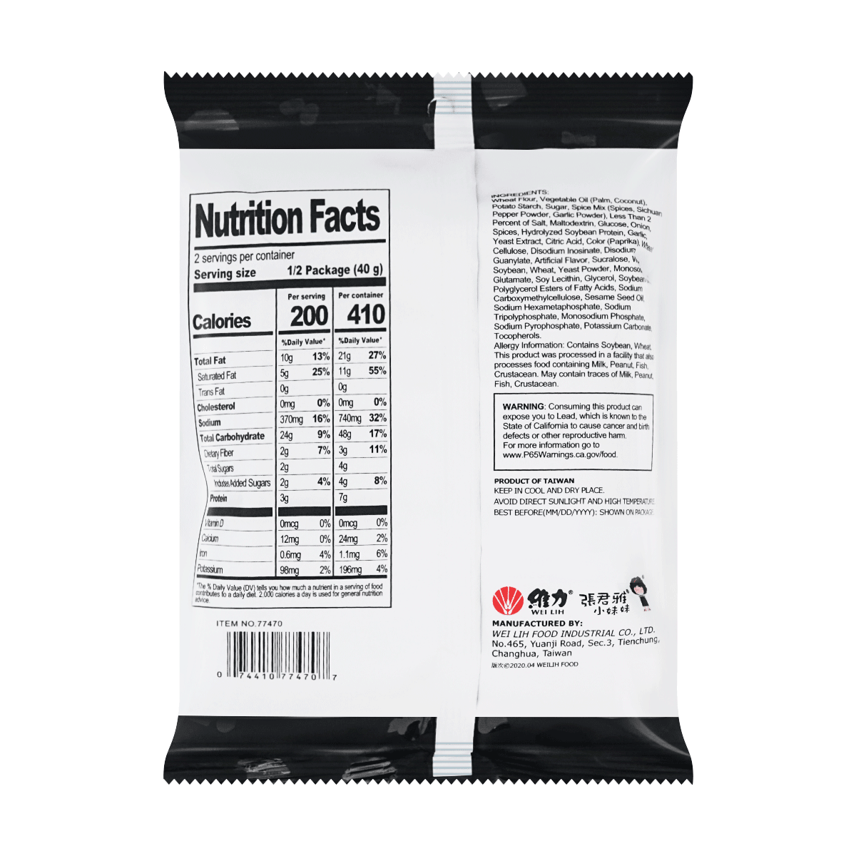 GGE Hot Chili Flavor Wheat Cracker 80g