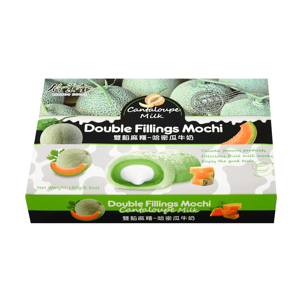 HAMOCHI Japanese Style Matcha Mochi 210g