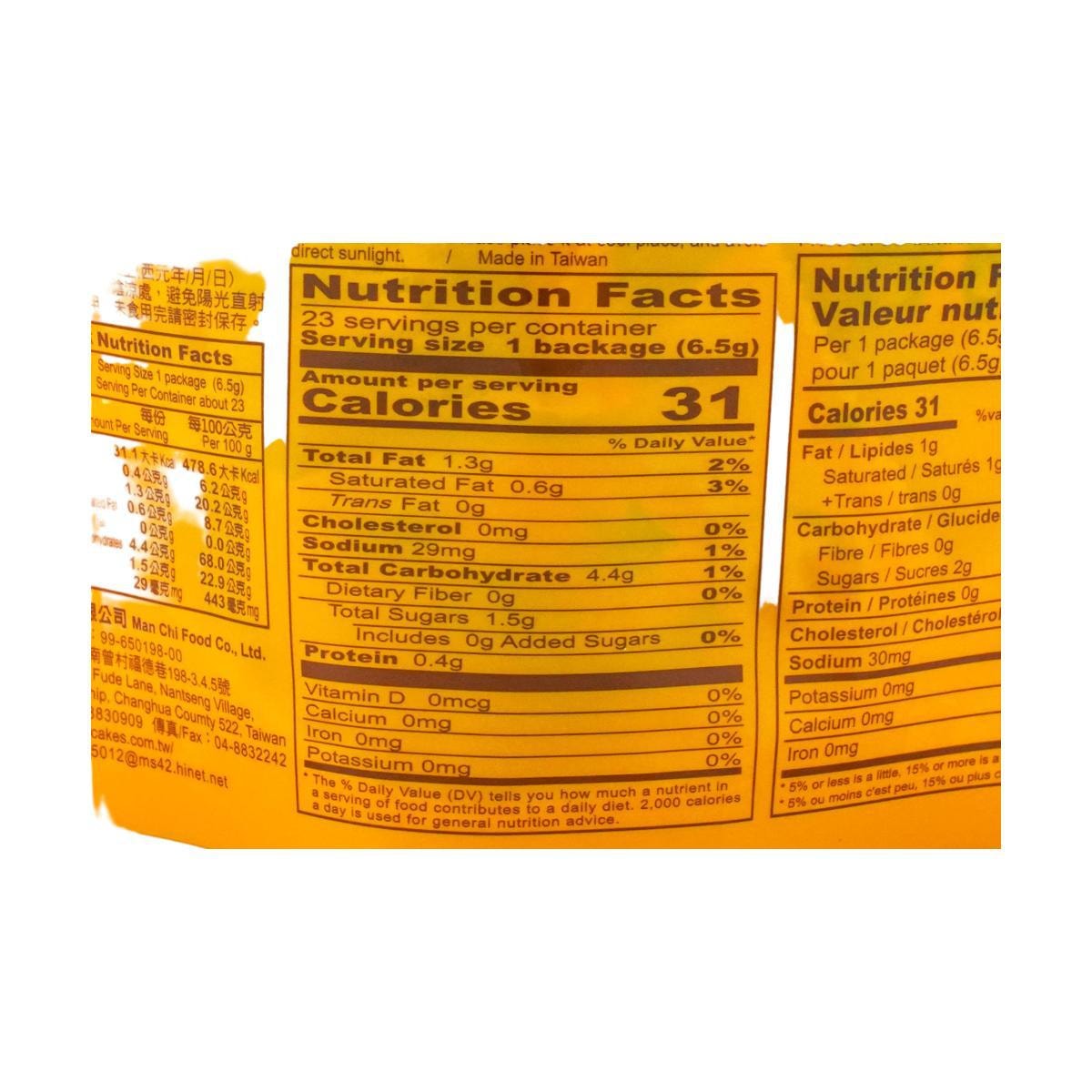 Salted Egg Malt Biscuits 5.29 oz