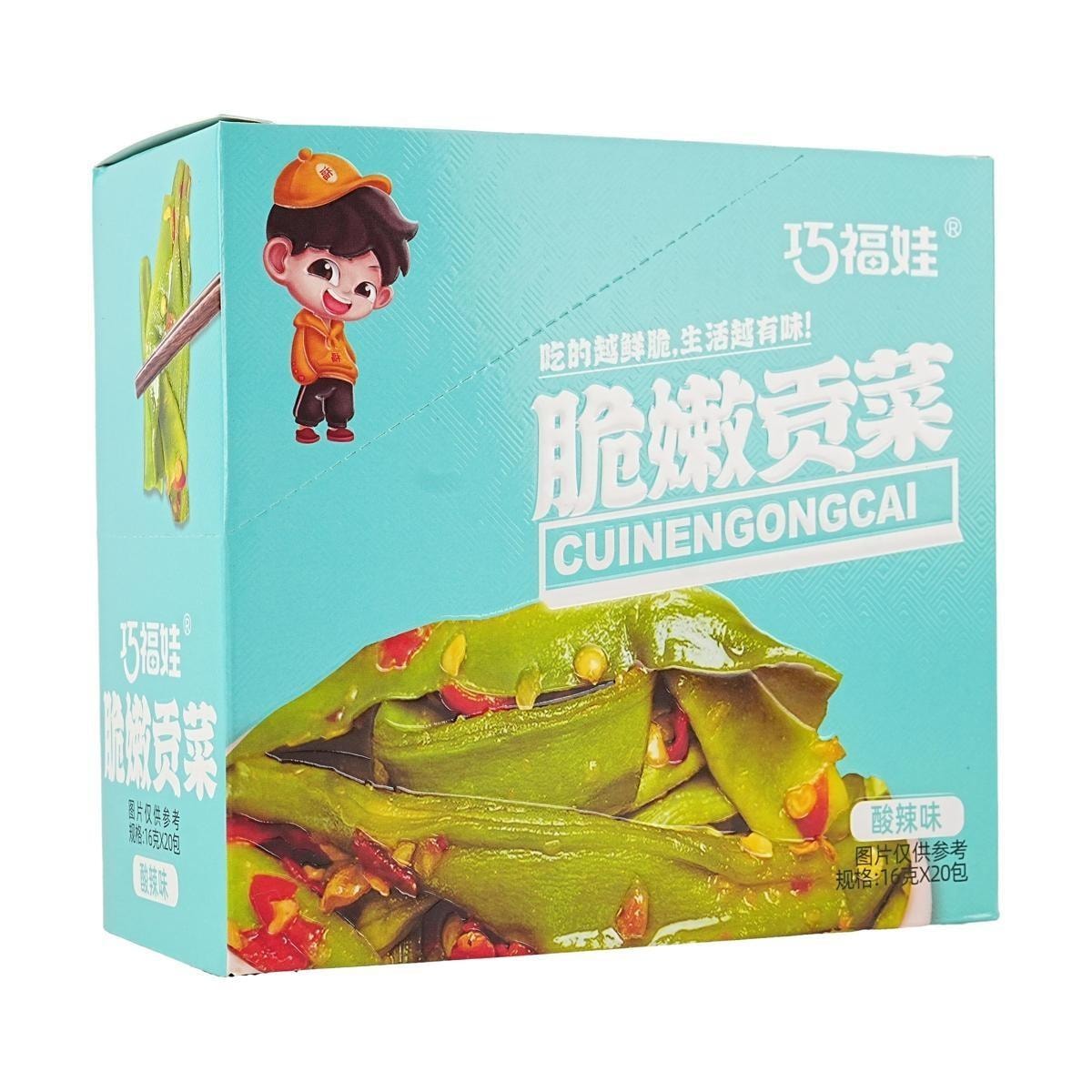 Crispy and Tender Tribute Vegetable, Sour and Spicy Flavor 0.56oz*20 bags