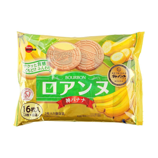 Sandwich Cookies Banana Flavor 4.02 oz