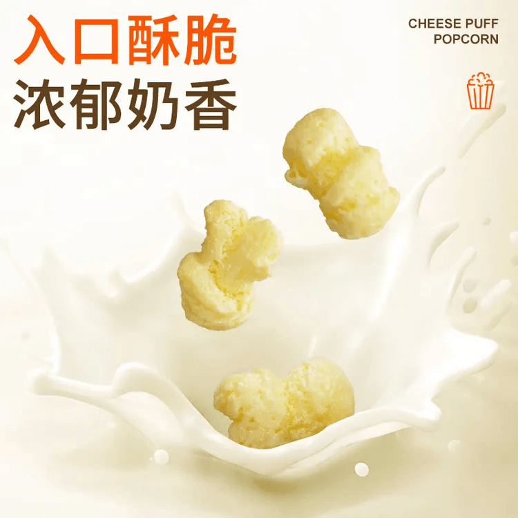 Cheese Puff Pastry Popcorn 4.23 oz