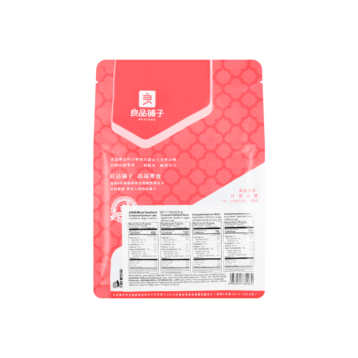 Assorted Hawthorn 500g