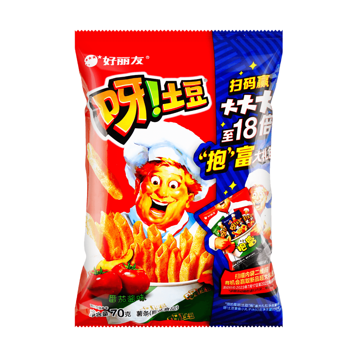 Potato French Fries BBQ Steak Flavor 70g