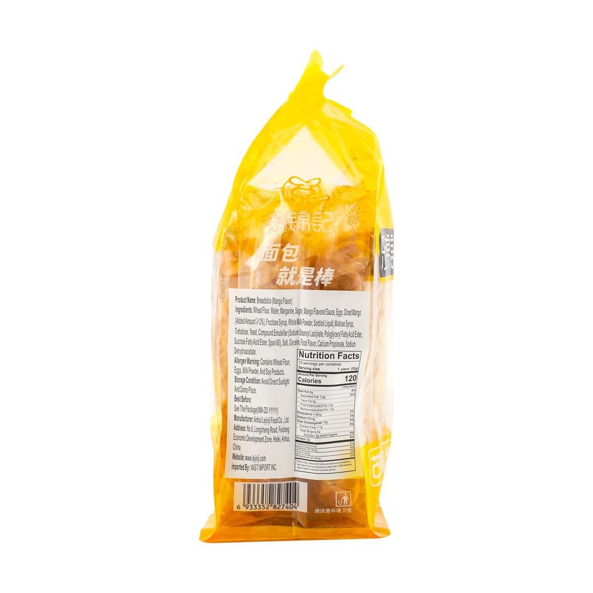 Roman Stick Mango Flavor 13.4 oz