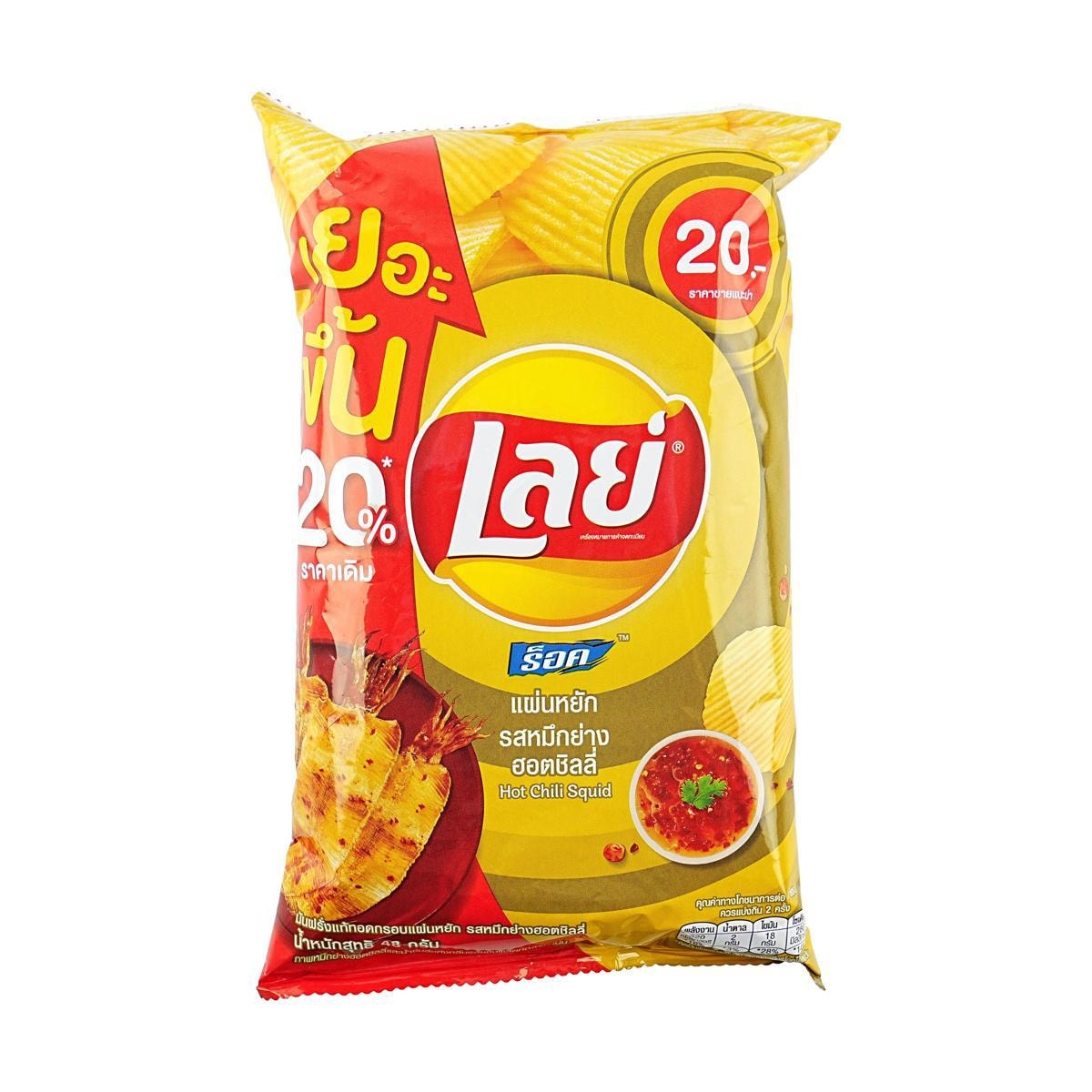 Hot Chili Squid Potato Chips, 44g