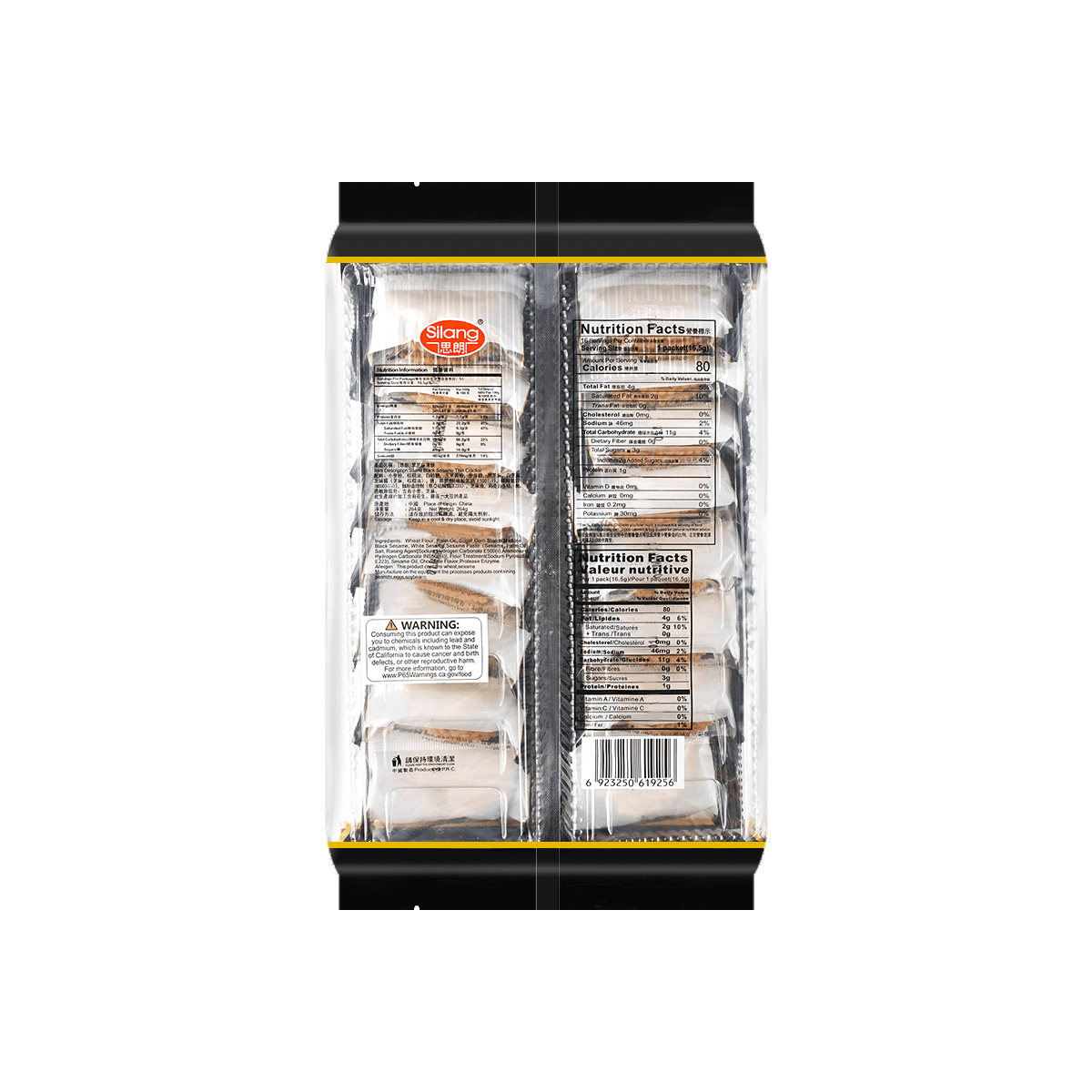 Black Sesame Cracker 264g