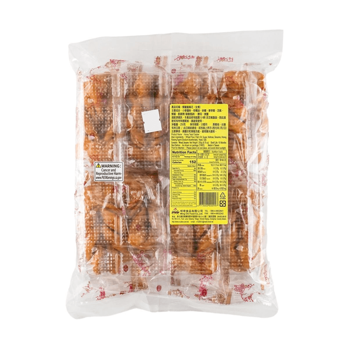 Honey Twist Biscuits 8.82 oz