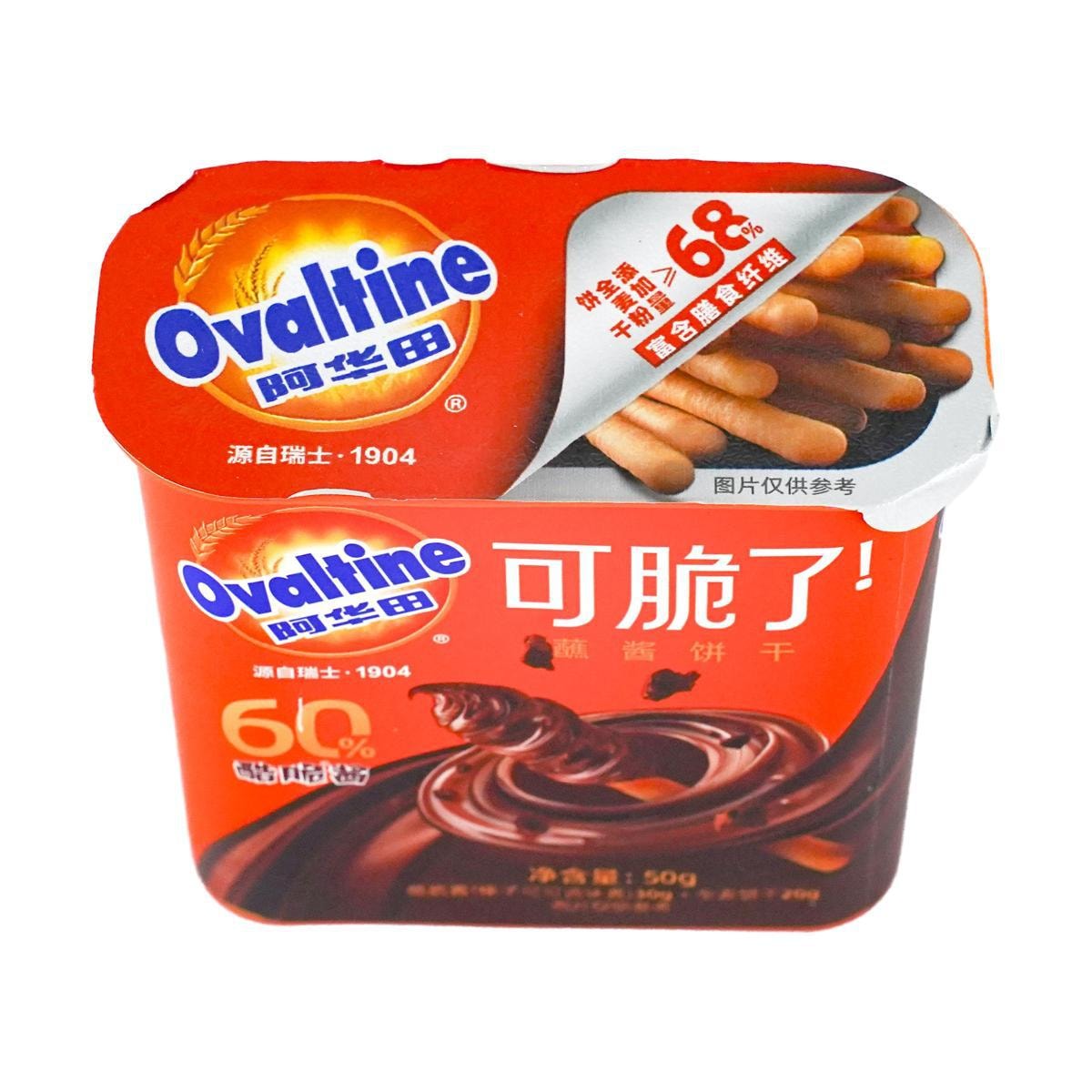 Crispy Whole Wheat Biscuits with Crunchy Dip,1.76 oz