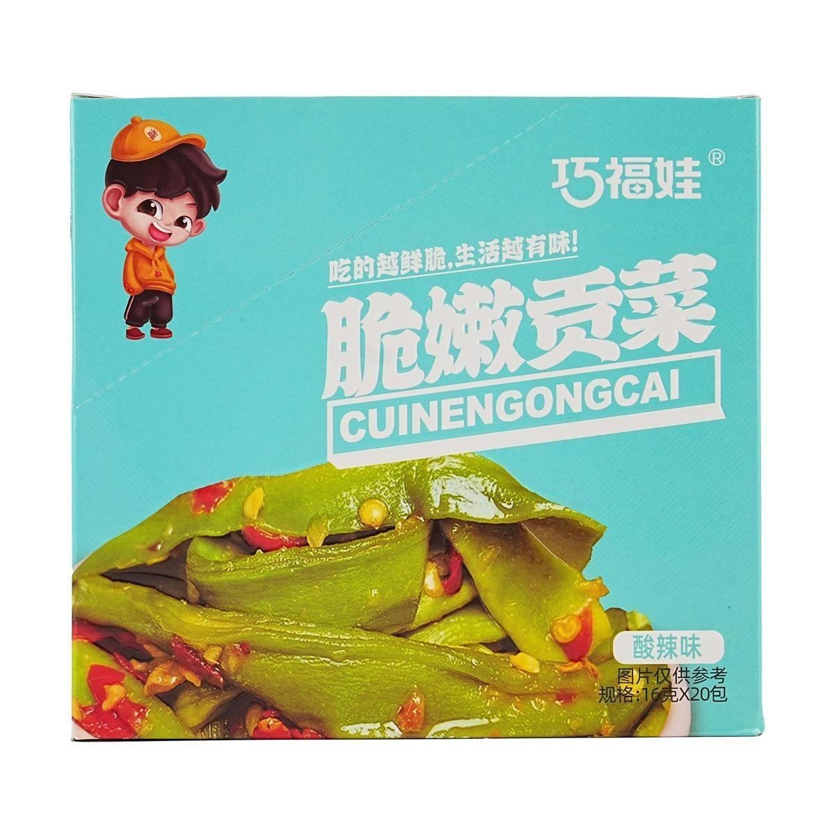 Crispy and Tender Tribute Vegetable, Sour and Spicy Flavor 0.56oz*20 bags