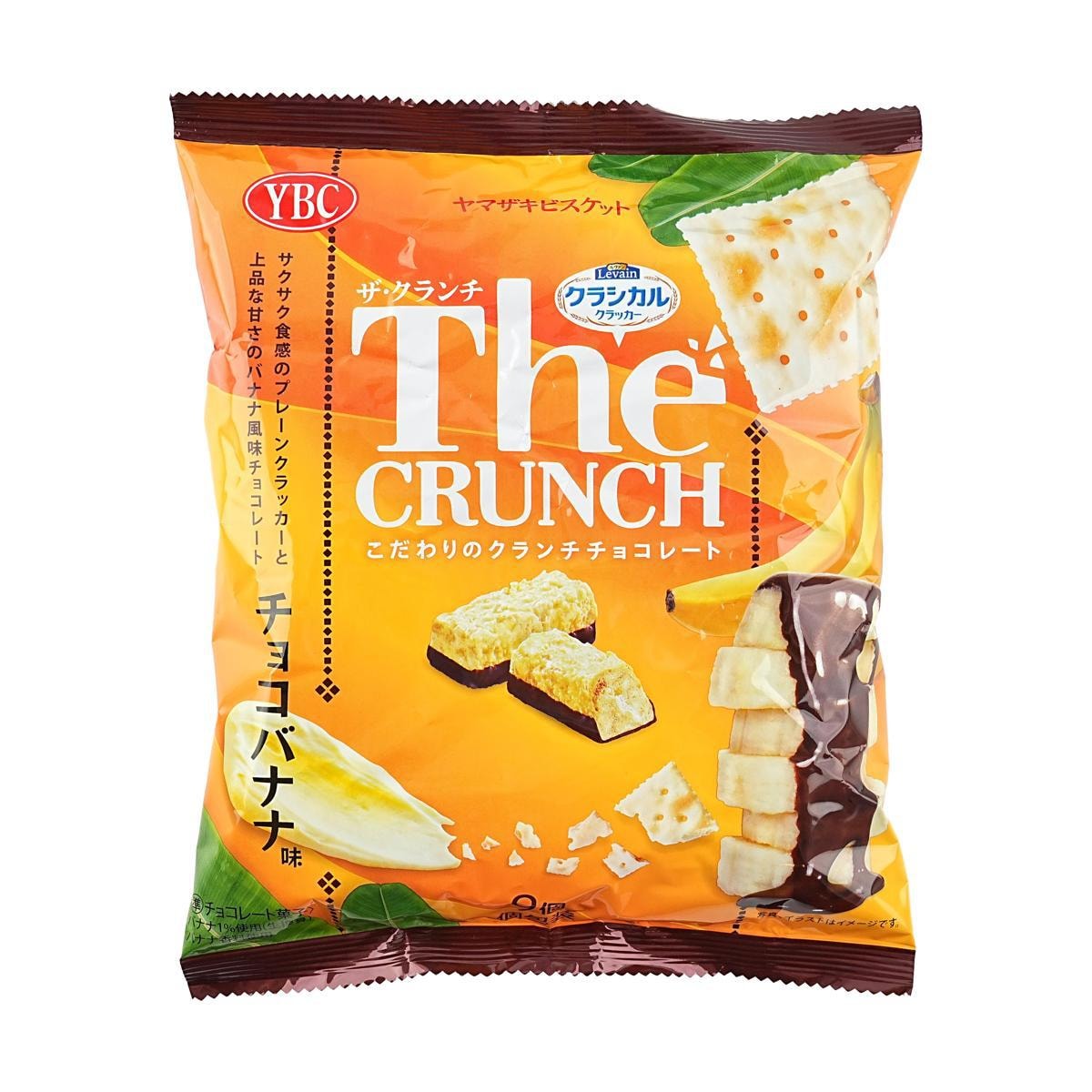 Crispy Salted Caramel Flavor Cookies 9 pieces 2.31 oz