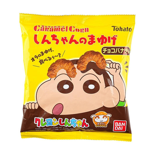 Caramel Corn Chocolate Banana Snack 1.76 oz