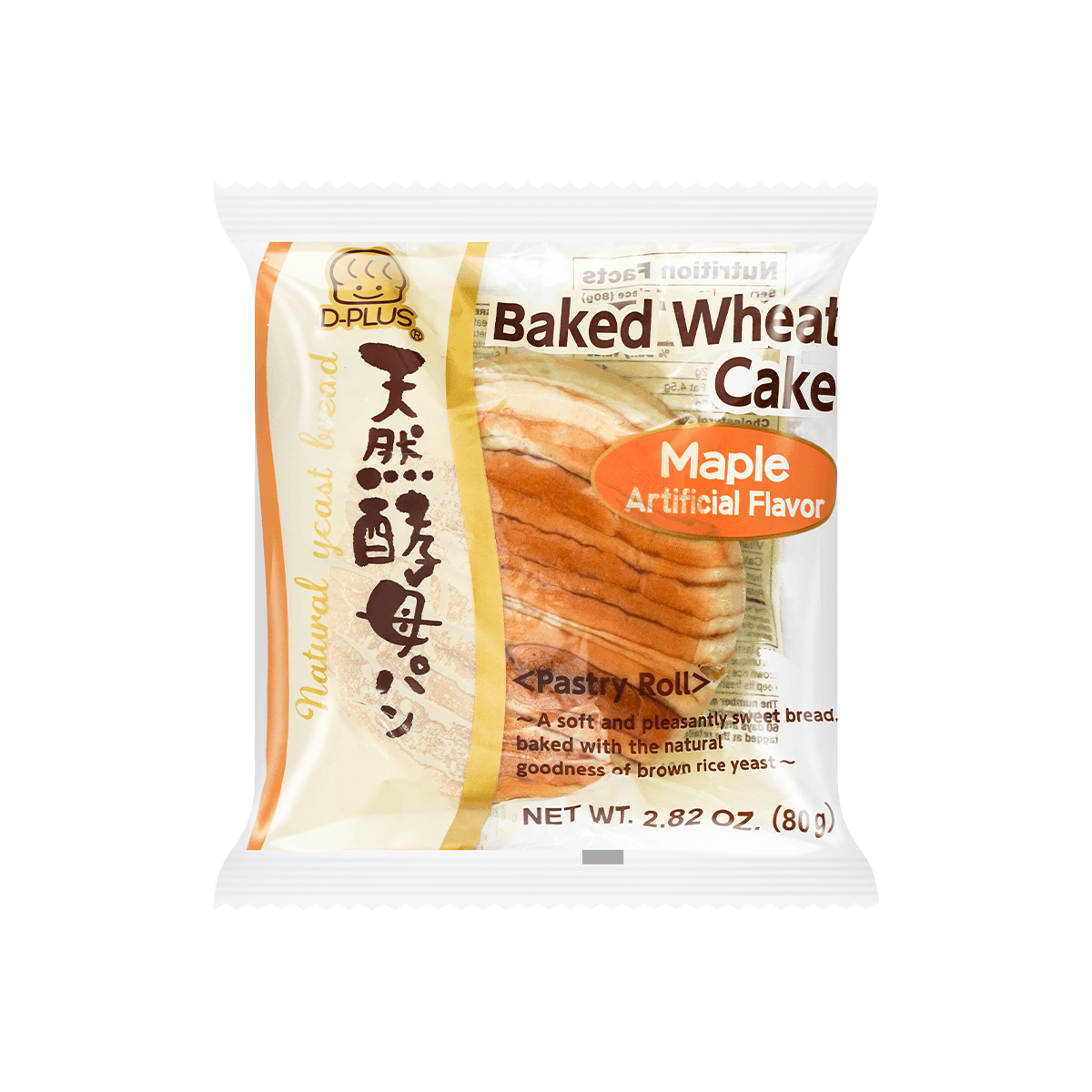 Green Tea Natural Yeast Bread - Japanese Dessert, 2.82oz