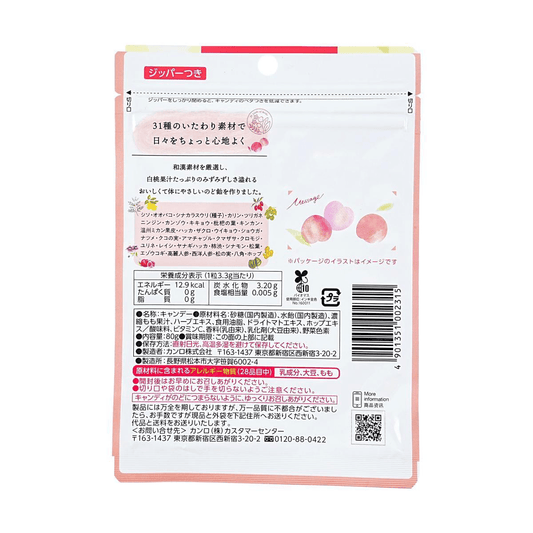 Health Peach Juice Cough Drop 2.8 oz