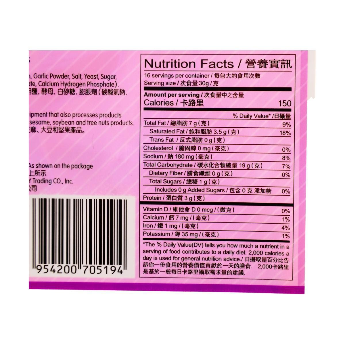 Garlic Soda Crackers,16.9 oz