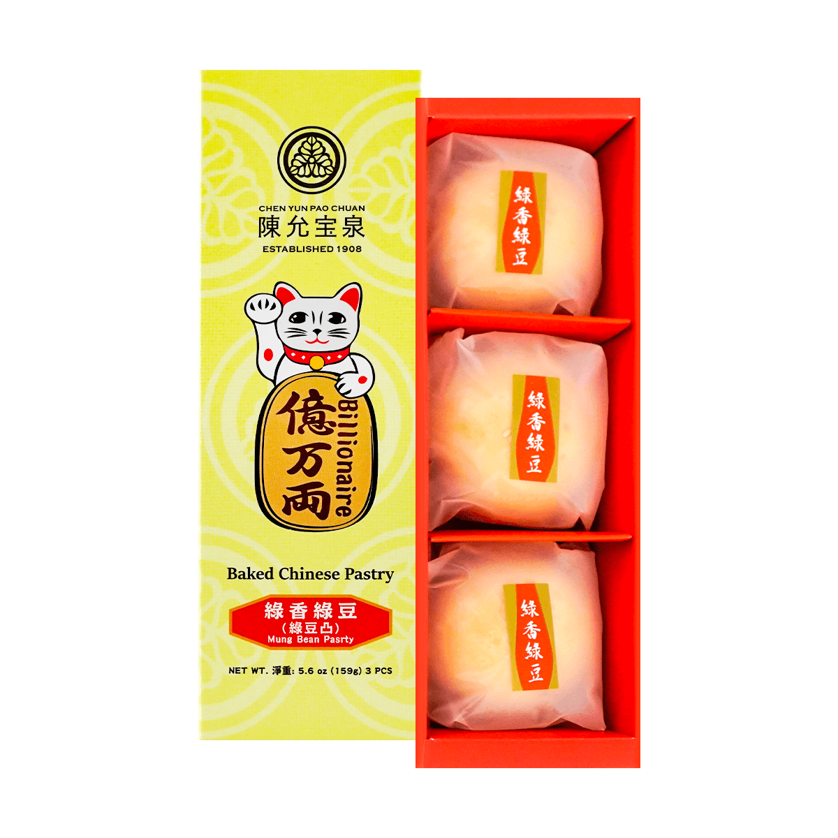 Flaky Pastry With Yolk 3pcs 159g