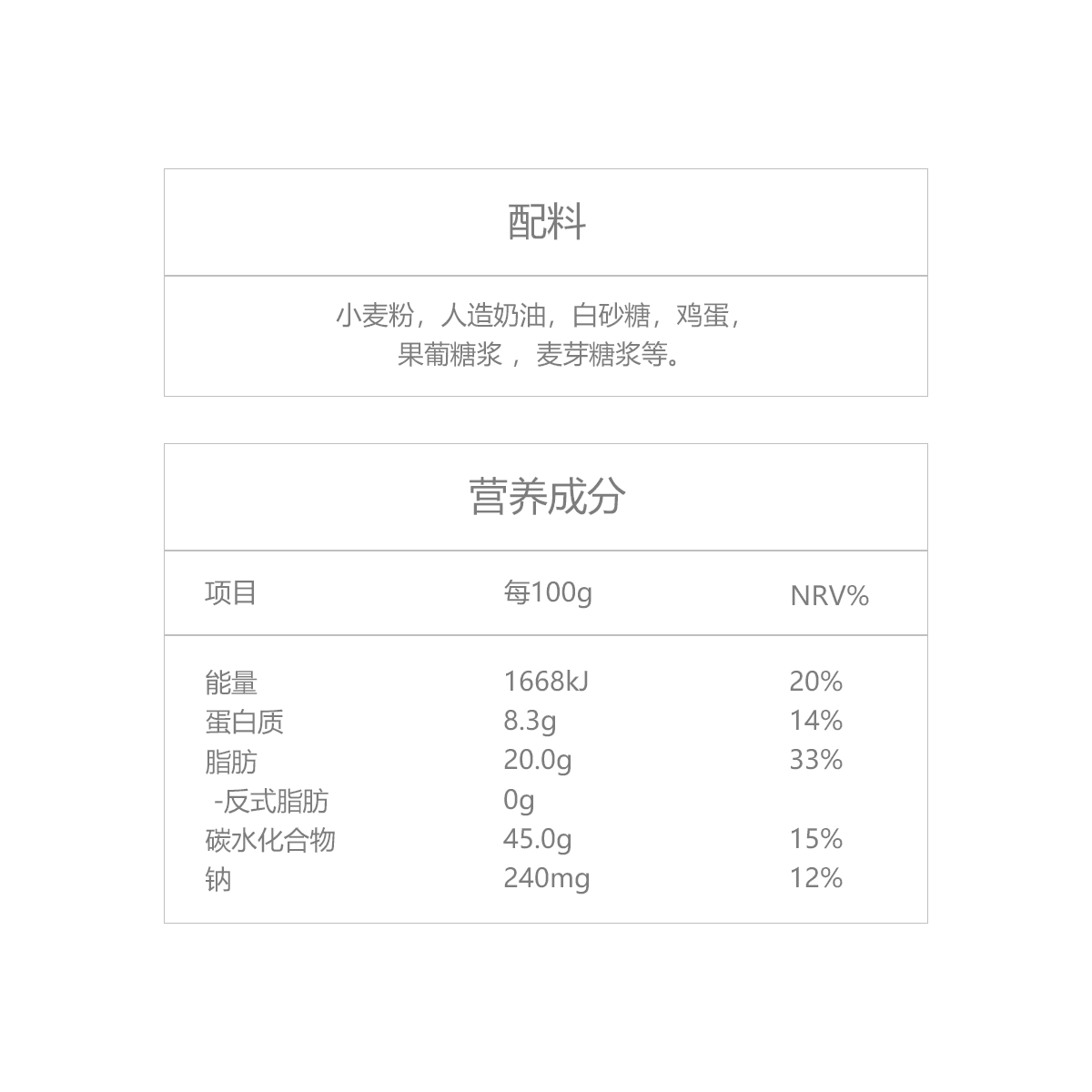 DALI Soft French Bread Orange 18 Pieces  360g