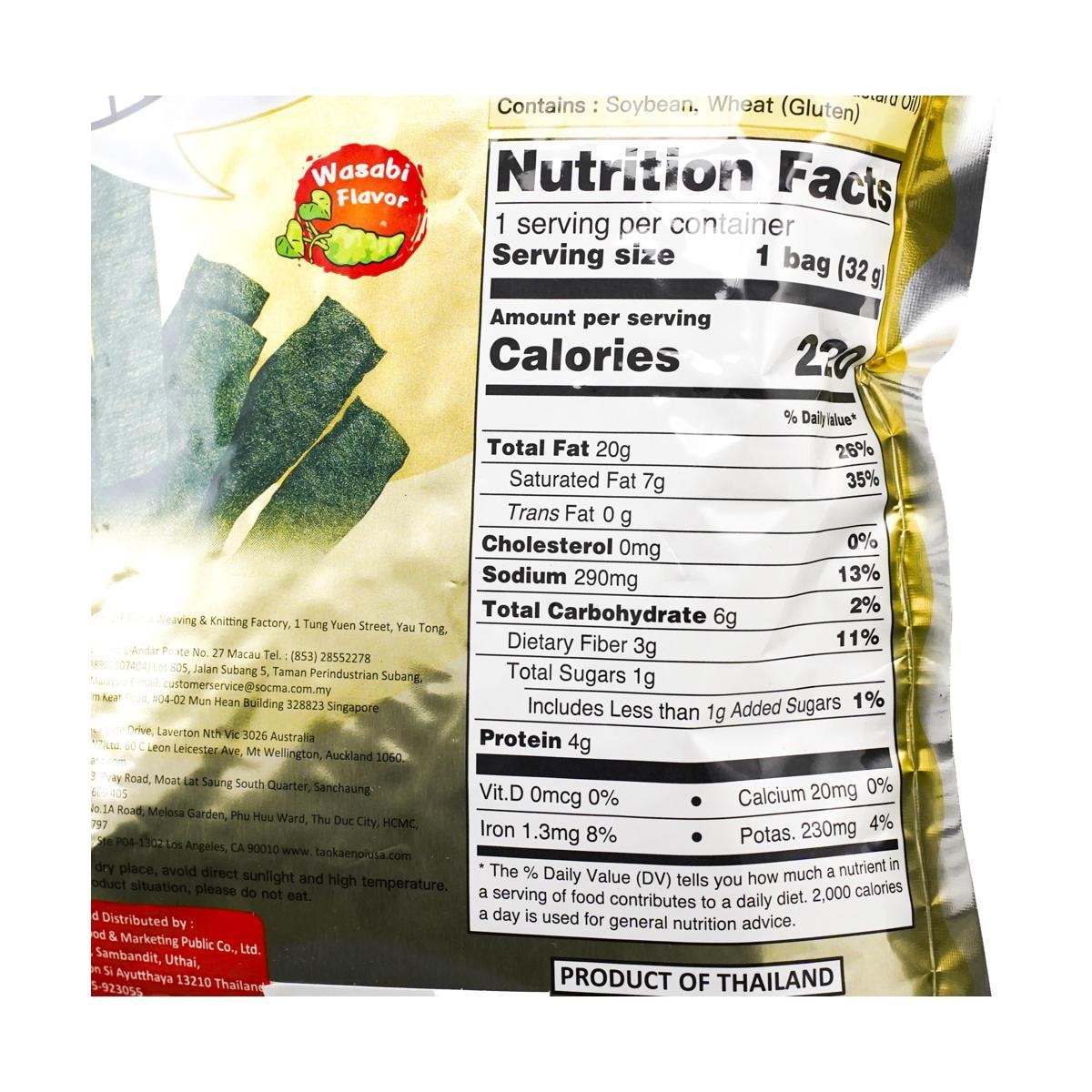 Crispy Seaweed Wasabi Flavor 32g