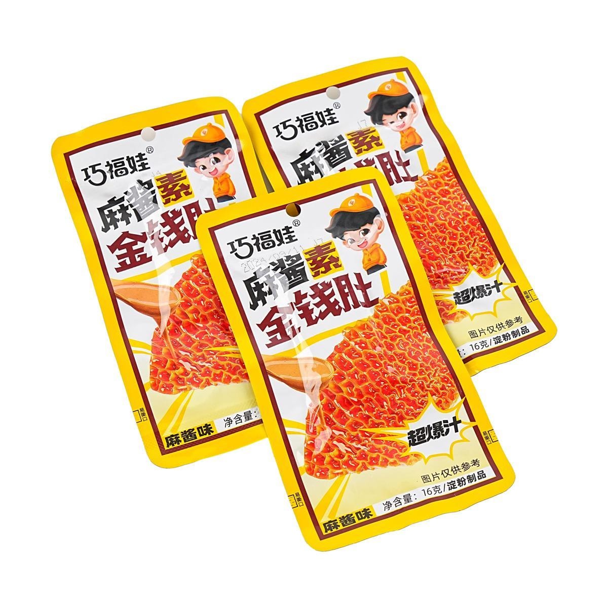 Sesame Vegan Gold Coins, Sesame Flavor 0.56oz*20 bags