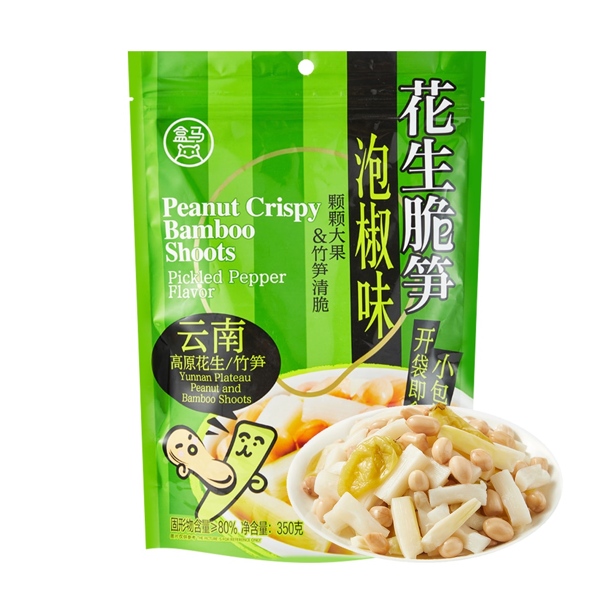 Peanut Crispy Bamboo Shoots Pickled Pepper Flavor,Low Calories, 12.35 oz