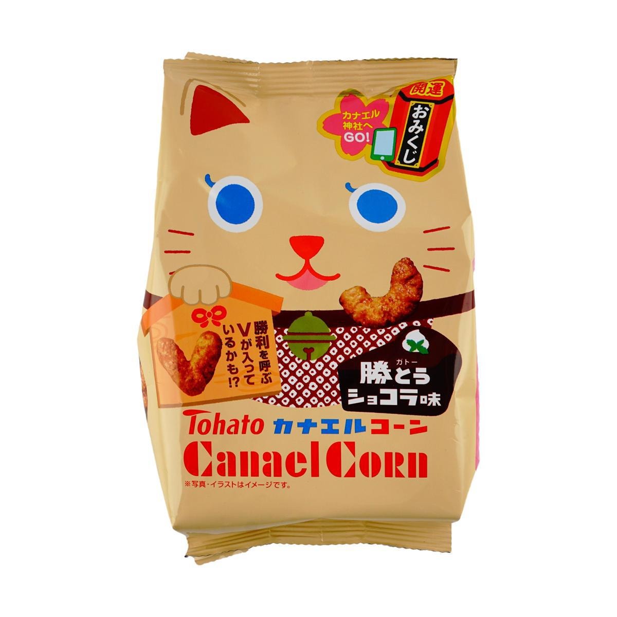 Caramel Corn Snacks 5 bags  3.35 oz