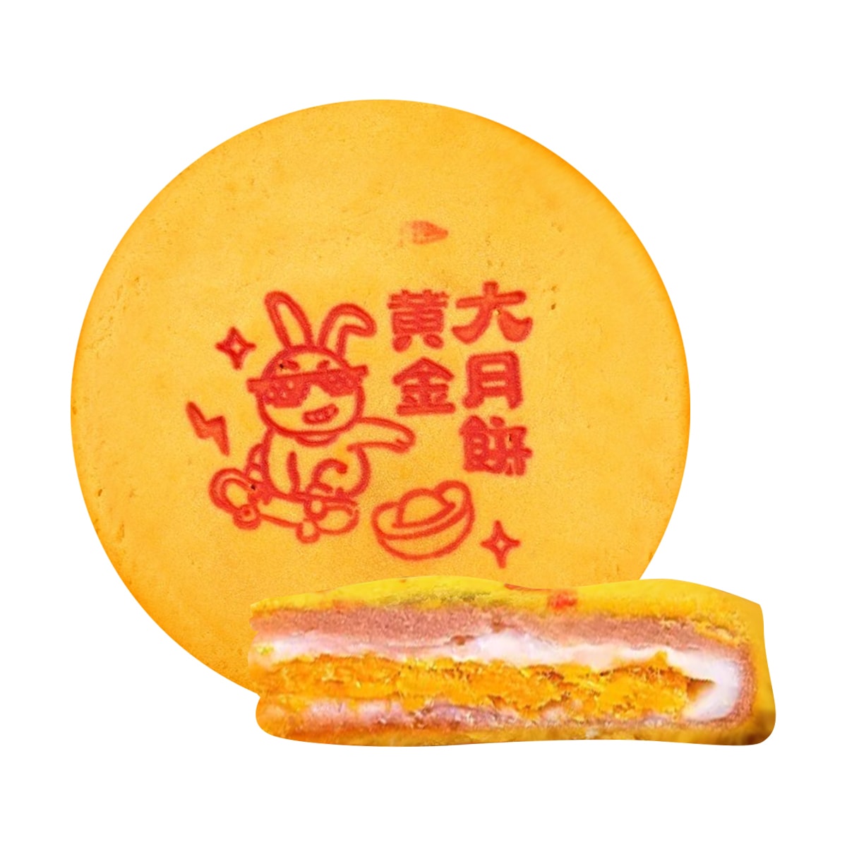 Pork Floss Egg Yolk Cake,Mooncake,Taro Mochi Flavor ,17.64oz