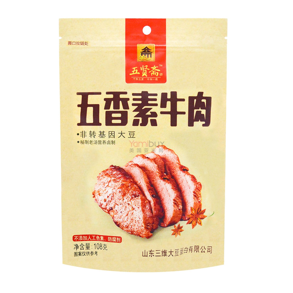 Soy Sauce Vegetarian Meat,3.81 oz