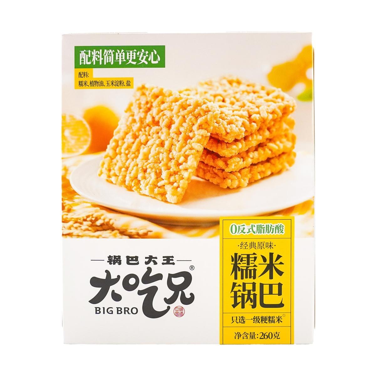 Original Glutinous Rice Crackers, 9.17oz