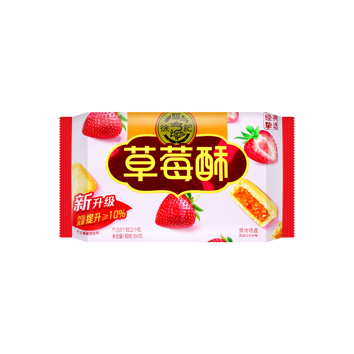 Taiwanese Pineapple Cake, 6.49oz