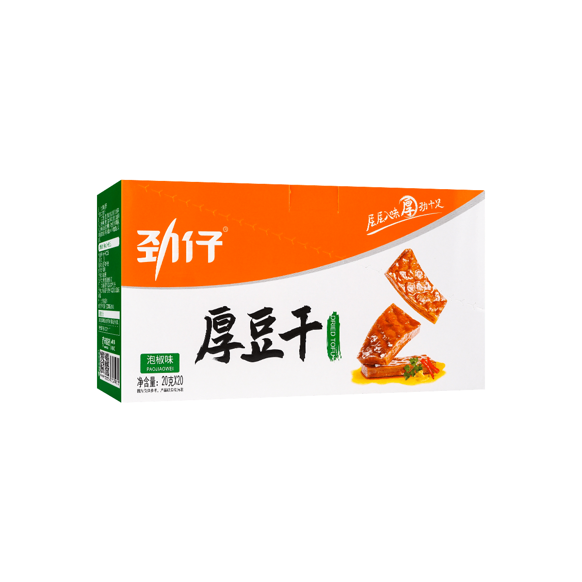 HUAWEN Spiced Tofu Snack Pickled Chili 400g