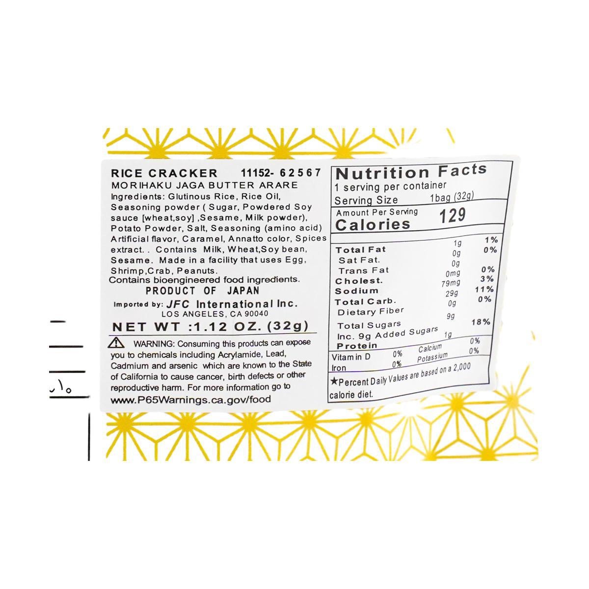 Morihaku Jyaga Butter Arare  1.12 oz