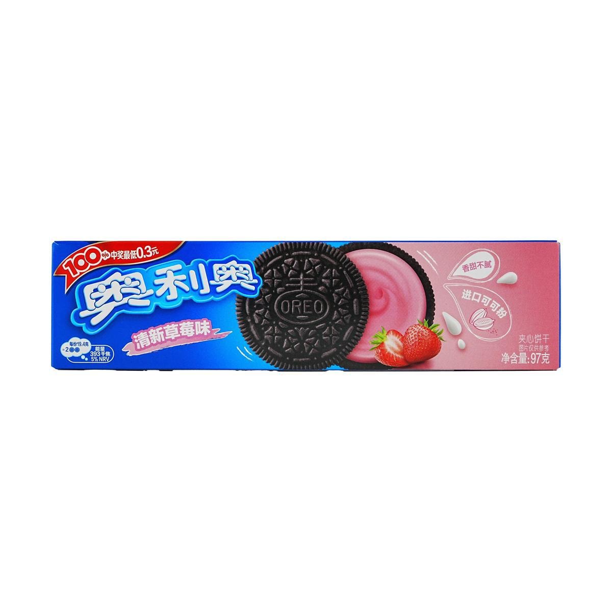 Rich Sandwich Cookies, Yogurt Flavor, 3.42 oz