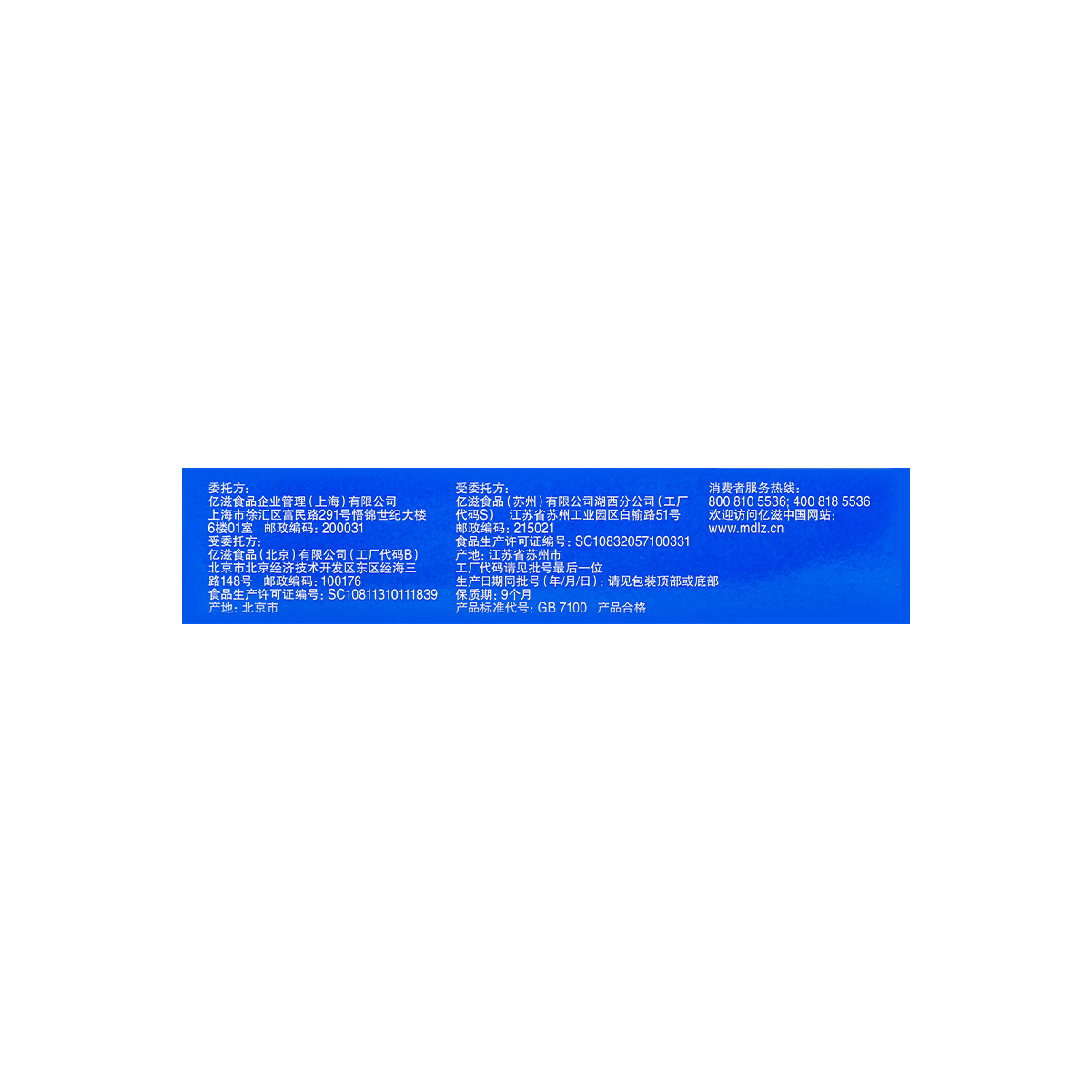 Double Crisp Strawberry Cream Chocolate Wafers - 16 Pieces, 6.77oz