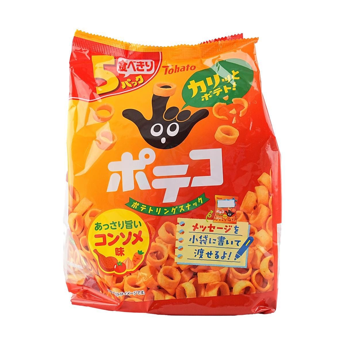 Potato Chips BBQ Flavor 1.87 oz - Dragon Boat Festival Limited Pack